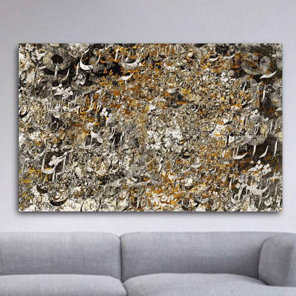 تابلو بوم خط روزتو طرح نسک