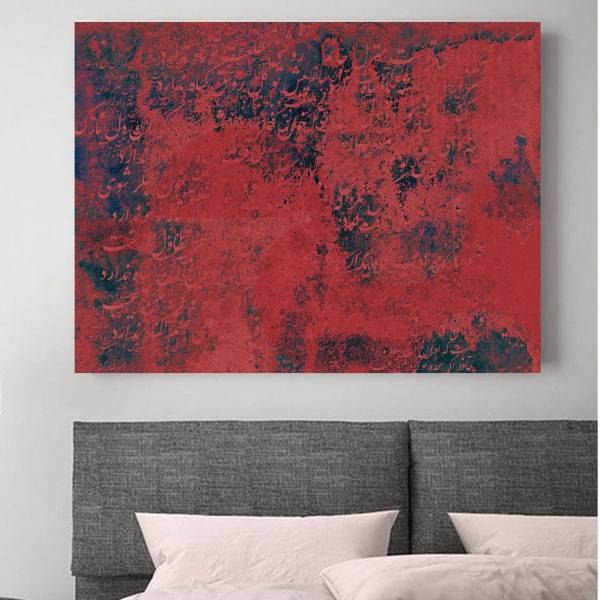 تابلو بوم خط روزتو طرح توردان، Rouzeto Turdan Canvas modern iranian calligraphy