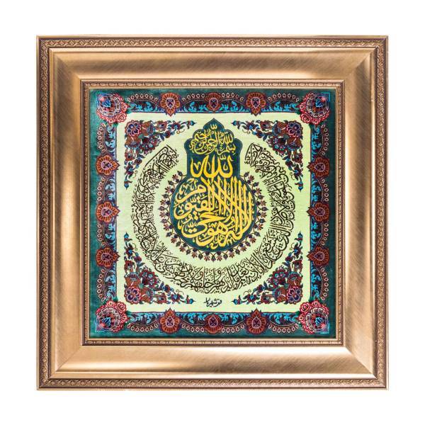 تابلو فرش گالری سی پرشیا طرح آیه الکرسی کد 911132