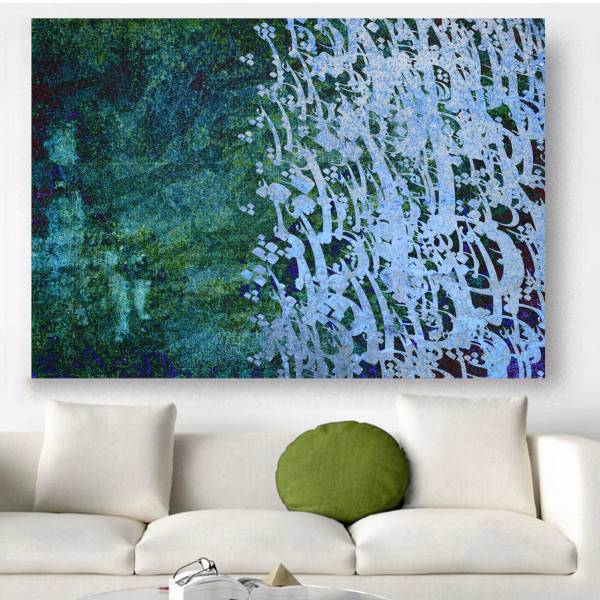 تابلو بوم خط روزتو طرح RT0431، Rouzeto RT0431 Canvas modern iranian calligraphy