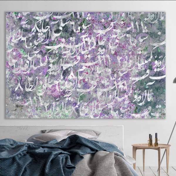 تابلو بوم خط روزتو طرح چکامه 4، Rouzeto Chakame 4 Canvas