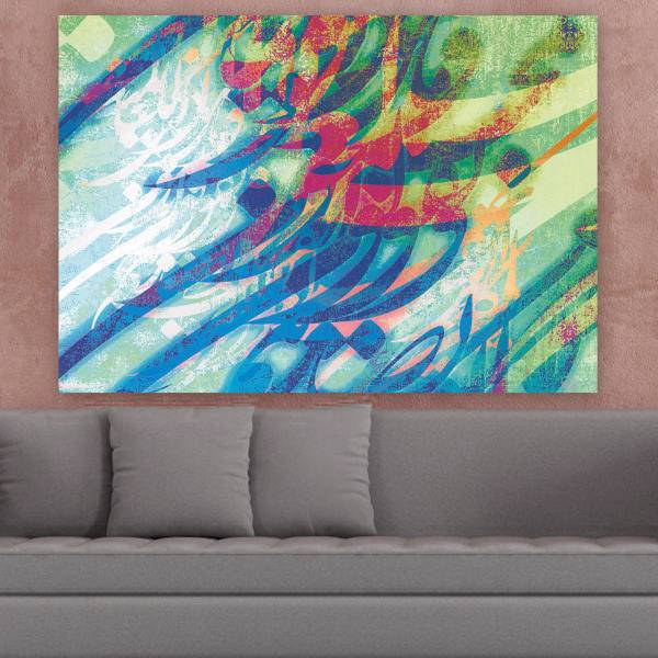 تابلو شاسی نقاشی خط نابینو طرح van03