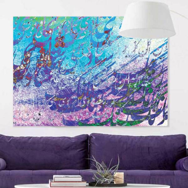 تابلو بوم خط روزتو طرح مالدره، ROUZETO Maldreh Canvas