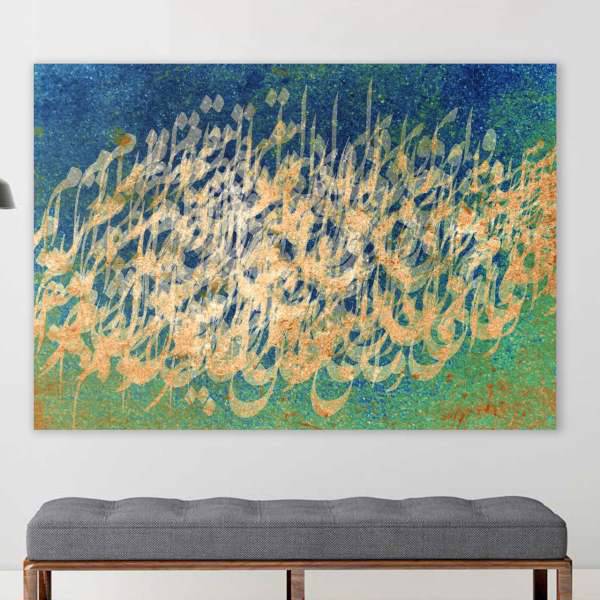 تابلو بوم خط روزتو طرح دلا 2، Rouzeto Dela 2 Canvas