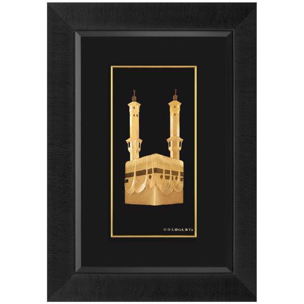 تابلوی طلاکوب زرسام طرح کعبه سایز 35 × 50 سانتی متر، Zarsam Kaaba Golden Tableau Size 50 x 32 cm