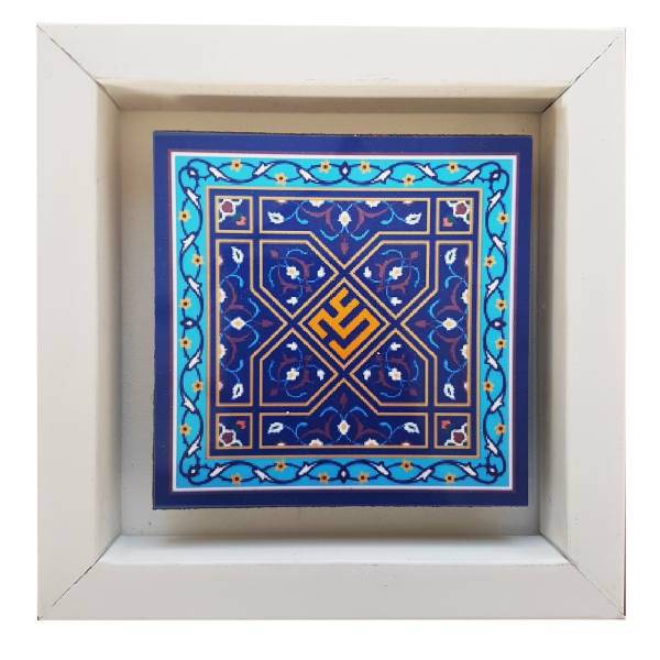 تابلو طرح علی علیه السلام مدل 103، Memari Honar Decorative Panel 103