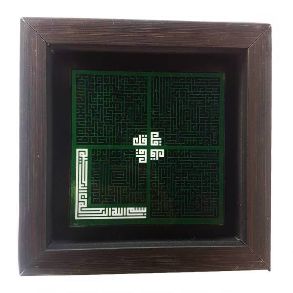 تابلو طرح توحید مدل 105، Memari Honar Decorative Panel 105