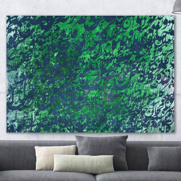 تابلو بوم خط روزتو طرح RT0422، Rouzeto RT0422 Canvas modern iranian calligraphy