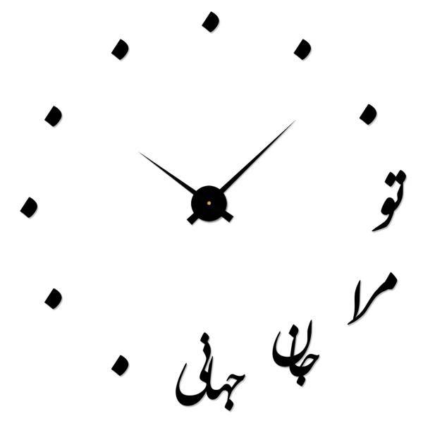 ساعت دیواری پدیده شاپ طرح گیتی، Padidehshop Giti Wall Clock