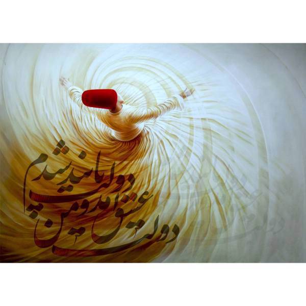 تابلو بوم گالری تابلو لوکس کد A467