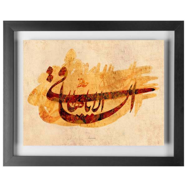 تابلو چکامه طرح الا یا ایهالساقی مدل 950301، chakaame wallart 950301