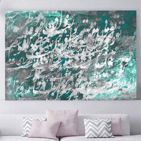 تابلو بوم خط روزتو مدل سار 2