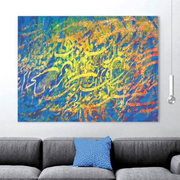 تابلو بوم خط روزتو طرح باغ نو، ROUZETO Baghe no Canvas