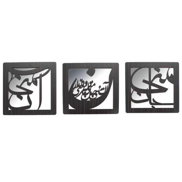 تابلو نقش قلم مدل Jan Mani-2، Naghshe Ghalam Jan Mani-2 Tableau