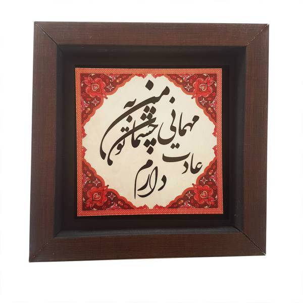 تابلو طرح مهمانی چشمان مدل 113