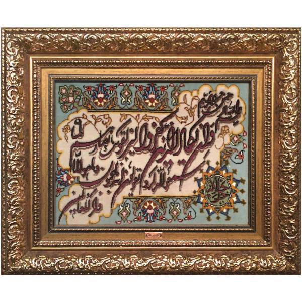 تابلو فرش طرح آیه و ان یکاد کد 7937