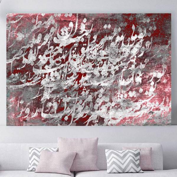 تابلو بوم خط روزتو مدل سار