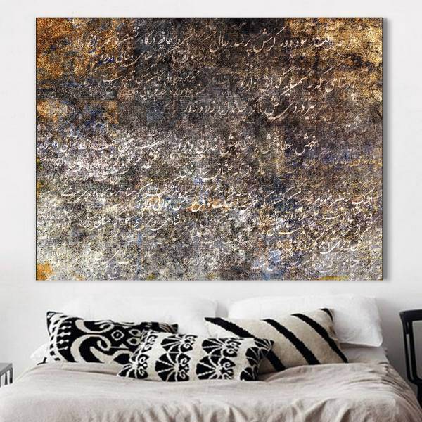 تابلو بوم خط روزتو طرح چرمک