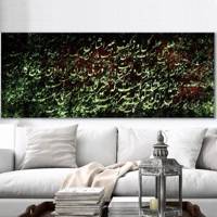 تابلو بوم خط روزتو طرح ماشکان 1 Rouzeto Mashkan 1 Canvas modern iranian calligraphy