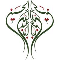 استیکر خودرو سالسو طرح یا ابا عبدالله الحسین Salso Ya Aba Abdellah Alhossein Sticker