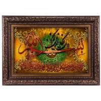 تابلو فرش گالری سی پرشیا طرح و ان یکاد برجسته کد 901327