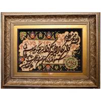 تابلو فرش دستبافت طرح و ان یکاد کد 7848