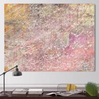 تابلو بوم خط روزتو طرح اوَندر Rouzeto Avandar Canvas modern iranian calligraphy