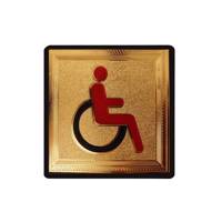 استیکر توالت رجینال مدل NS8 - Reginal NS8 Toilet Sticker