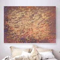 تابلو بوم خط روزتو طرح RT0429 Rouzeto RT0429 Canvas modern iranian calligraphy