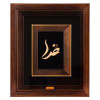 تابلو ورق طلا گالری الون طرح خدا کد 198155 - Alone 198155 God Golden Tableau