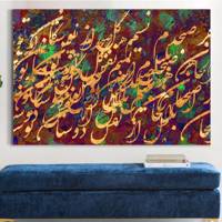 تابلو بوم خط روزتو طرح پابدانا