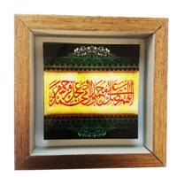 تابلو طرح صلوات کد 101