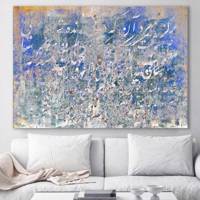 تابلو بوم خط روزتو طرح RT0456 Ruzeto RT0456 Canvas