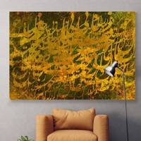 تابلو بوم خط روزتو طرح RT0469 Ruzeto RT0469 Canvas