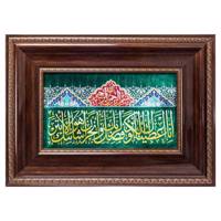تابلو فرش گالری سی پرشیا طرح سوره کوثر کد 911136