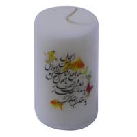 شمع هونیا کد Noroz 14 Hoonya Noroz 14 Candle