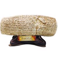 مجسمه طرح منشور آزادی ملل کوروش مدل T 6768