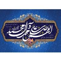 تابلو شاسی آکو طرح T03 سایز 40 × 28 سانتی متر Ako T03 Chassis Size 40 x 28 CM