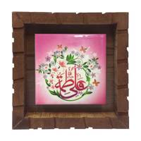 تابلو کاشی آفتاب شب کد 168