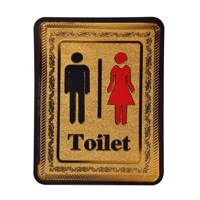 استیکر توالت رجینال مدل NS4 Reginal NS4 Toilet Sticker