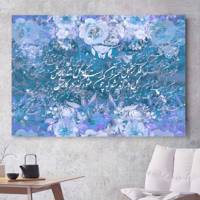 تابلو بوم خط روزتو طرح بلبل1 Ruzeto Bolbol 1Canvas