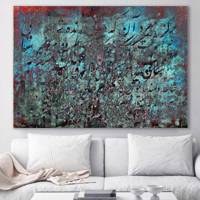 تابلو بوم خط روزتو طرح RT0453 Ruzeto RT0453 Canvas