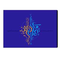 تابلو شاسی آفتاب کد M219