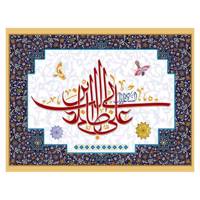 تابلوی گرافیتی طرح امام علی (ع) سایز 13 × 18 Graffity Imam Ali Chassis 18 x 13