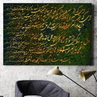 تابلو بوم روزتو طرح عالم کلا