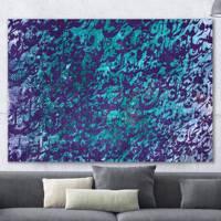 تابلو بوم خط روزتو طرح RT0434 ROUZETO RT0423 Canvas modern calligraphy