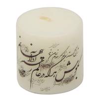 شمع هونیا کد 899 Hoonya 899 Candle