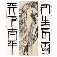 تابلوی گرافیتی طرح Auctions Qi Baishi1 سایز 50 × 70 Graffity Auctions Qi Baishi1 Chassis 70 x 50