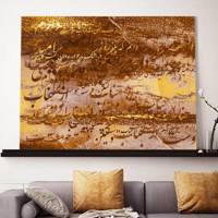 تابلو بوم خط روزتو طرح نیوک