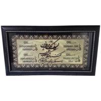 تابلو قرآنی کد1007